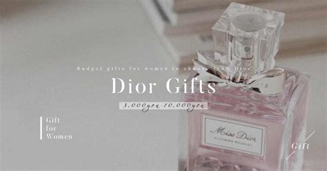 christian dior プチギフト|【予算別3000円〜】Dior(ディオール)女性向けおすす .